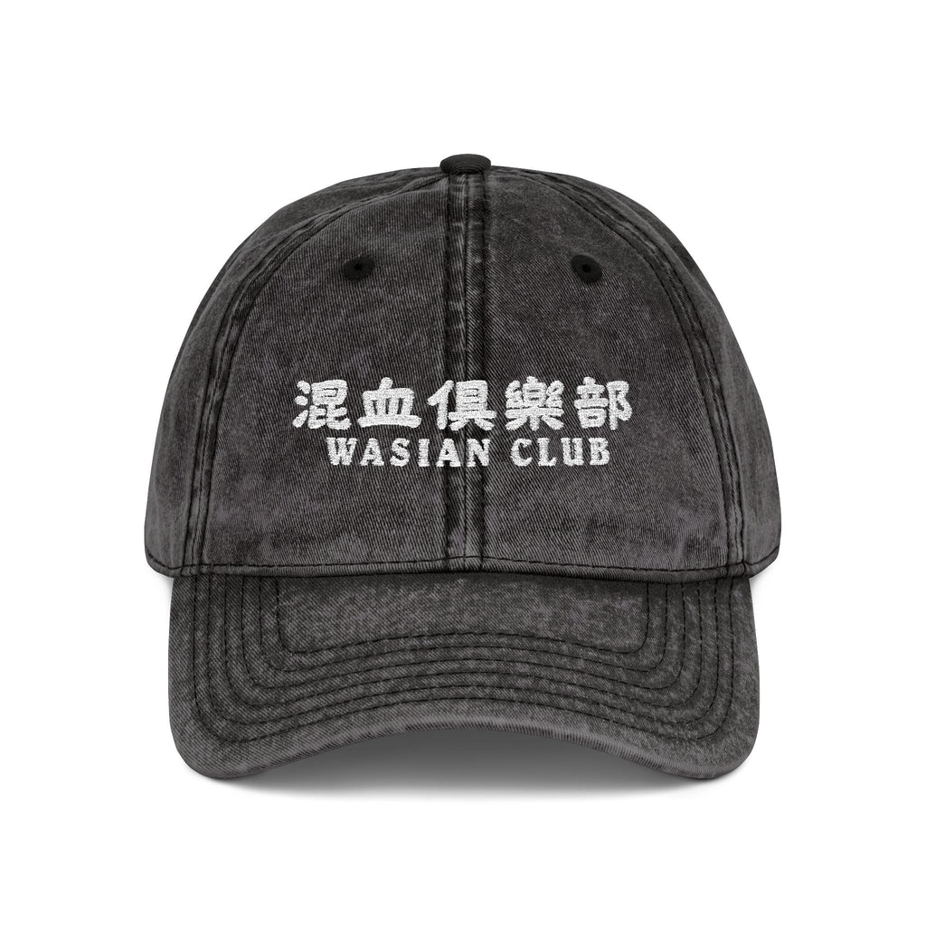 Wasian Club No Cap